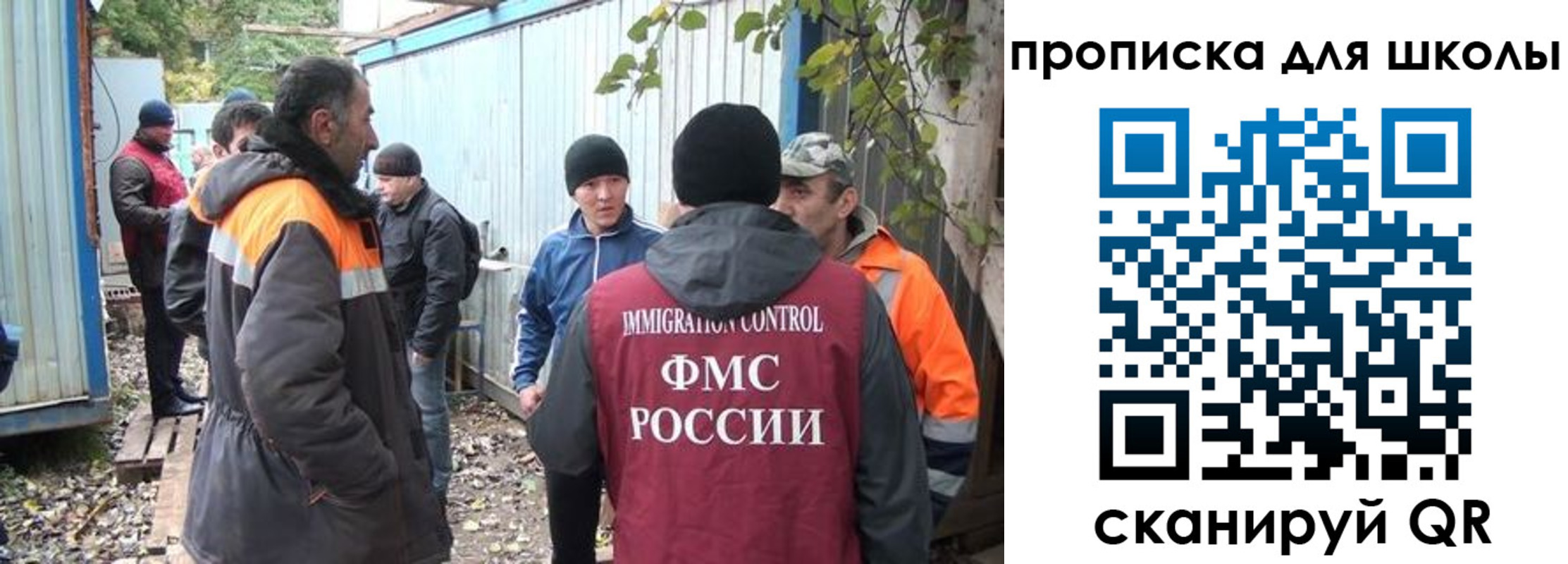 временная регистрация в Бугульме