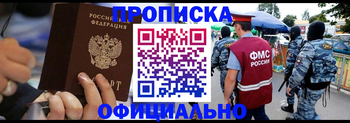 временная регистрация 2025 в Бугульме